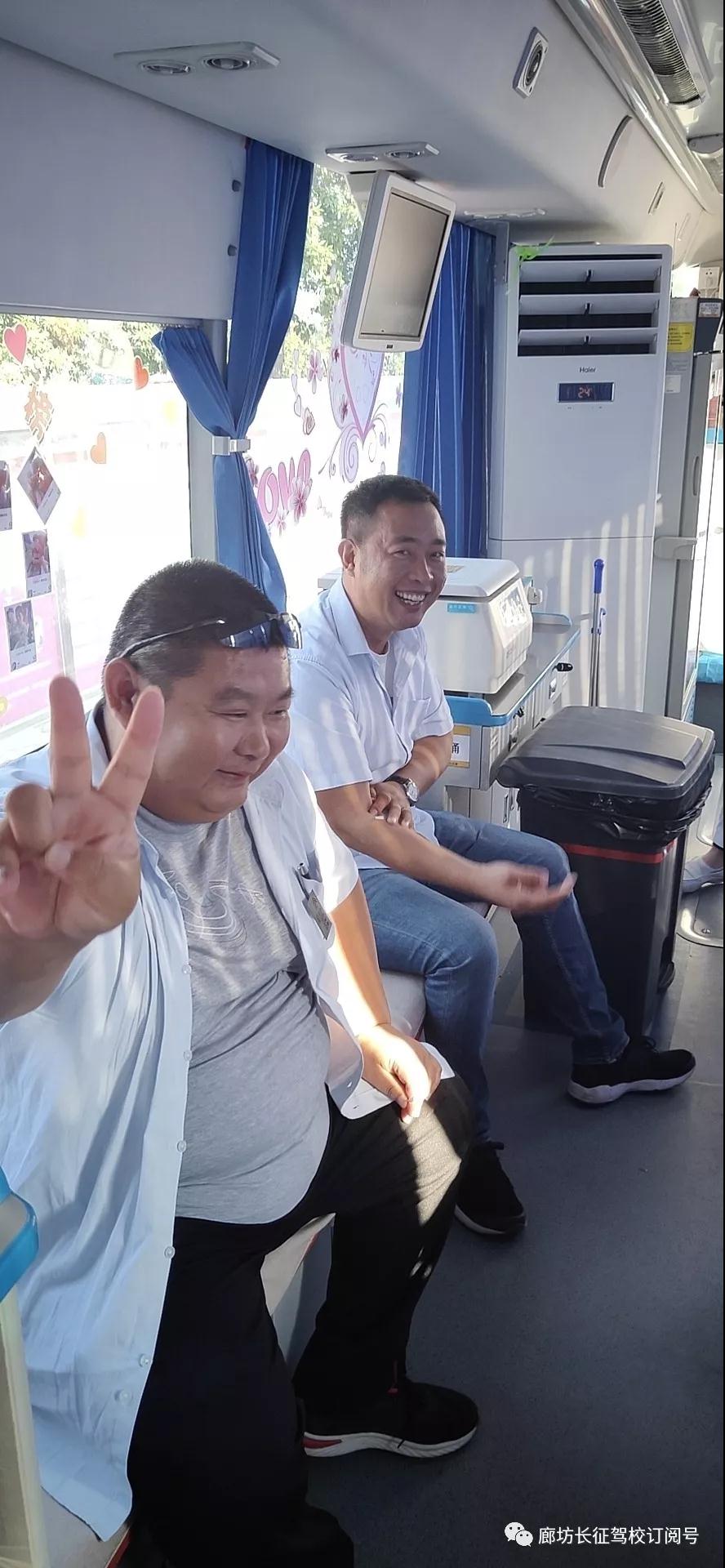 捐一滴熱血，獻(xiàn)一片愛心~2019年9月26日長(zhǎng)征駕校組織無償獻(xiàn)血~